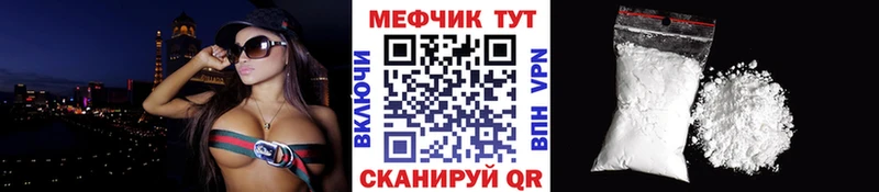 Купить наркотик Кувандык ТГК Гашиш Метадон Каннабис Alpha-PVP
