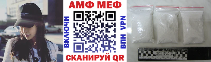 АМФ VHQ Кувандык
