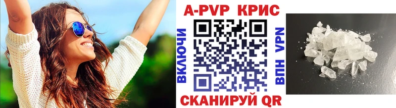 как найти закладки  Кувандык  Alpha PVP СК КРИС 