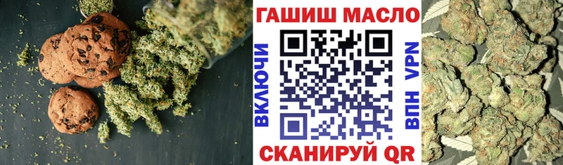 дарнет шоп  Кувандык  omg tor  Еда ТГК конопля 