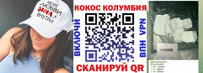 Cocaine 97%  Кувандык 