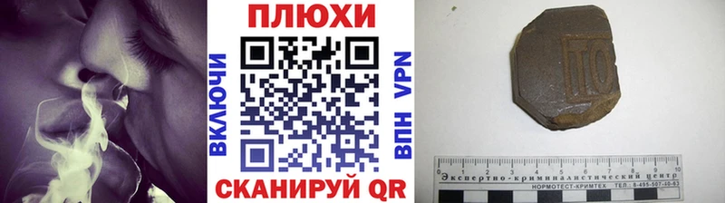 blacksprut сайт  Кувандык  ГАШ индика сатива 