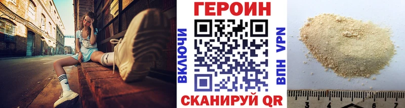 сайты даркнета формула  гидра ТОР  Кувандык  ГЕРОИН VHQ 