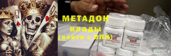 мяу мяу кристалл Балабаново
