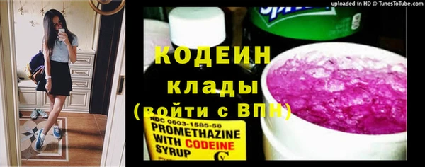 2c-b Балахна