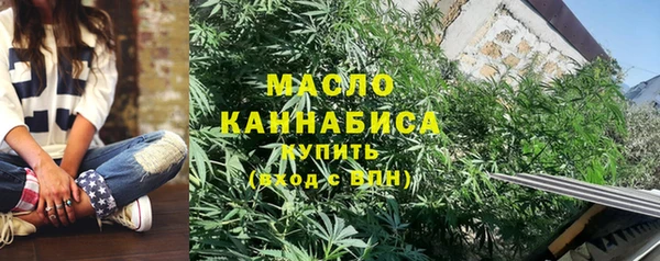 2c-b Балахна