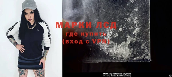 мяу мяу кристалл Балабаново