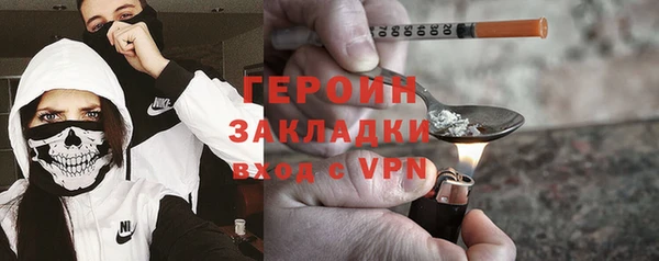 метамфетамин Баксан