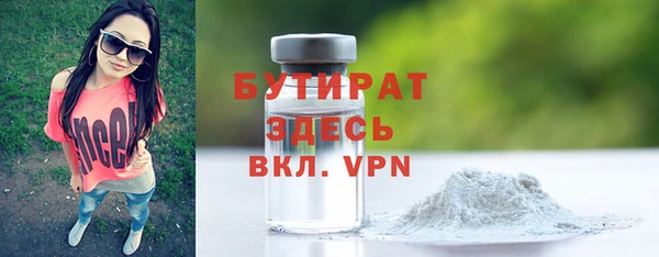 мяу мяу кристалл Балабаново