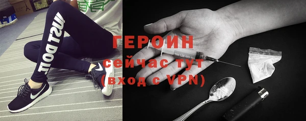 2c-b Балахна