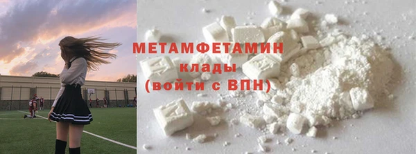 мяу мяу кристалл Балабаново
