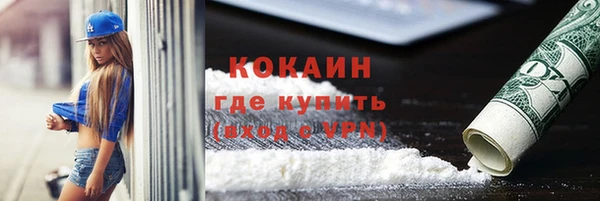 метамфетамин Баксан