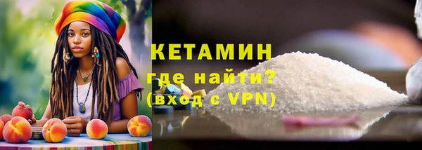 2c-b Балахна