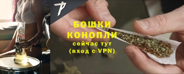 мяу мяу кристалл Балабаново