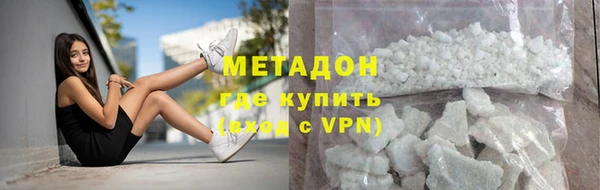 метамфетамин Баксан