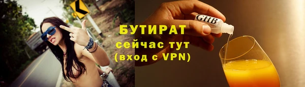 мяу мяу кристалл Балабаново