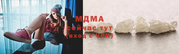 мяу мяу кристалл Балабаново