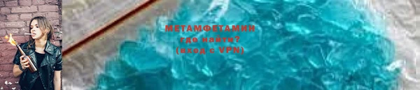 мяу мяу кристалл Балабаново
