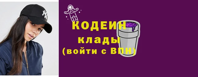 стафф Остров