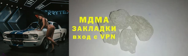 2c-b Балахна