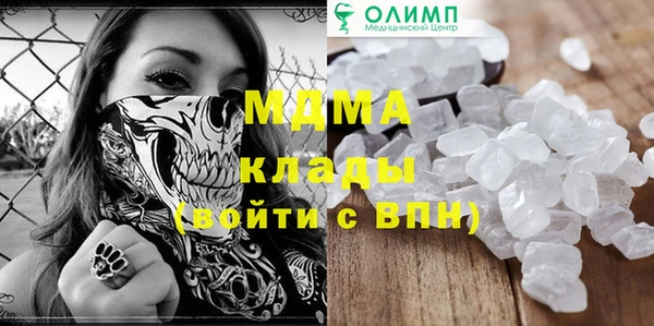 метамфетамин Баксан