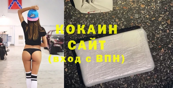 метамфетамин Баксан