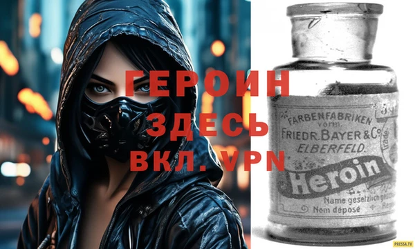 мяу мяу кристалл Балабаново