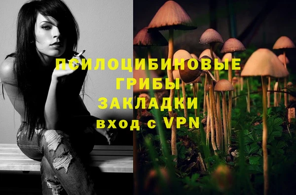 мяу мяу кристалл Балабаново