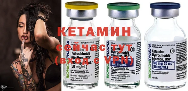 метамфетамин Баксан