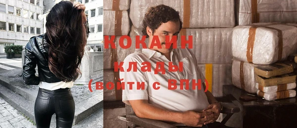 мяу мяу кристалл Балабаново