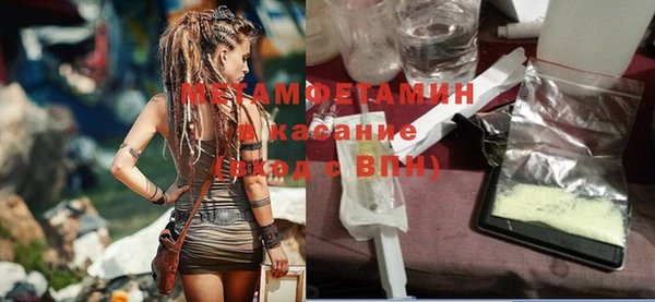 2c-b Балахна