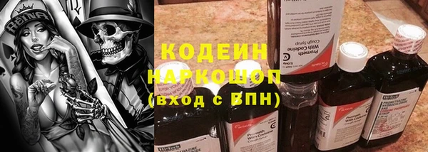 метамфетамин Баксан