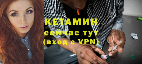 мяу мяу кристалл Балабаново
