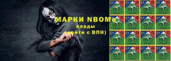 мяу мяу кристалл Балабаново
