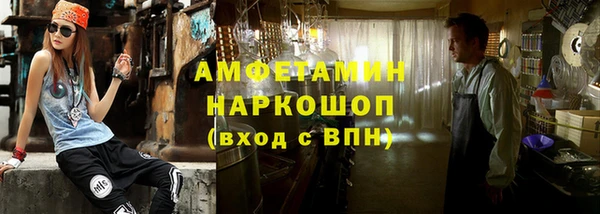 метамфетамин Баксан