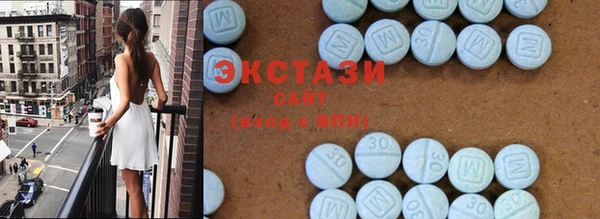 метамфетамин Баксан