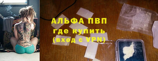мяу мяу кристалл Балабаново