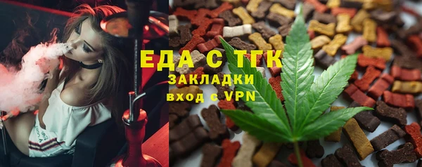 мяу мяу кристалл Балабаново