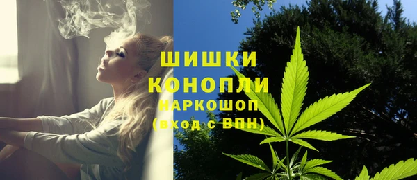 мяу мяу кристалл Балабаново