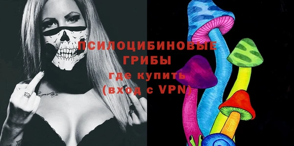 метамфетамин Баксан