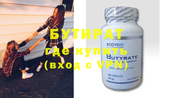 крисы Осташков