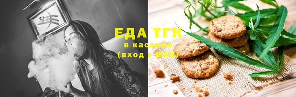 метамфетамин Баксан