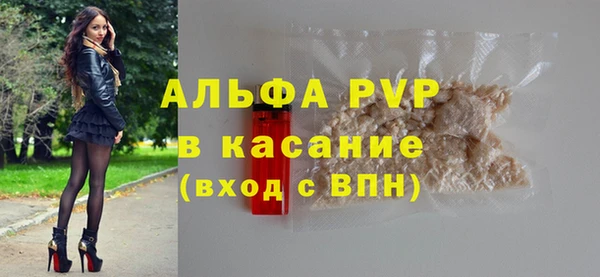 мяу мяу кристалл Балабаново