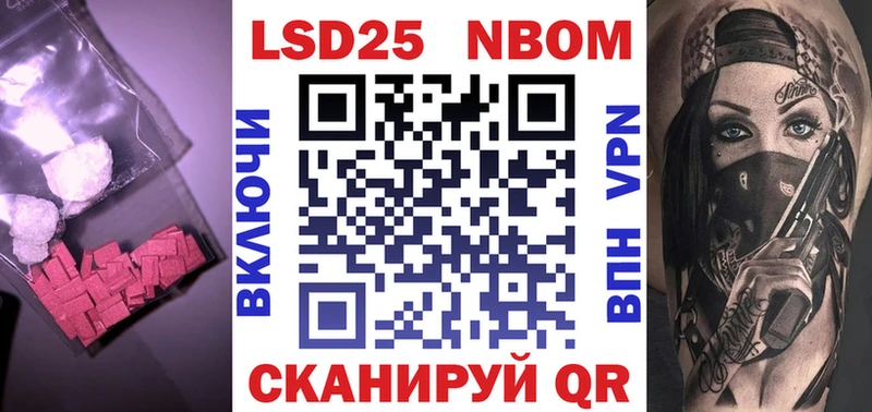 LSD-25 экстази кислота  Кувандык 