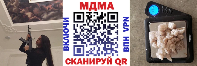 MDMA Molly  Кувандык 