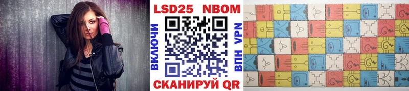 Марки 25I-NBOMe 1,8мг  даркнет сайт  мега вход  Кувандык 