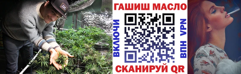 blacksprut ссылки  darknet наркотические препараты  ТГК жижа  Кувандык 