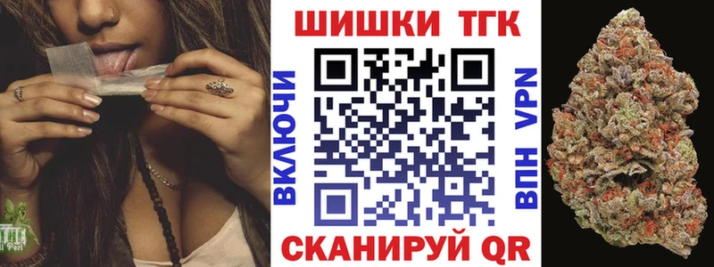 где купить наркотик  Кувандык  МАРИХУАНА индика 
